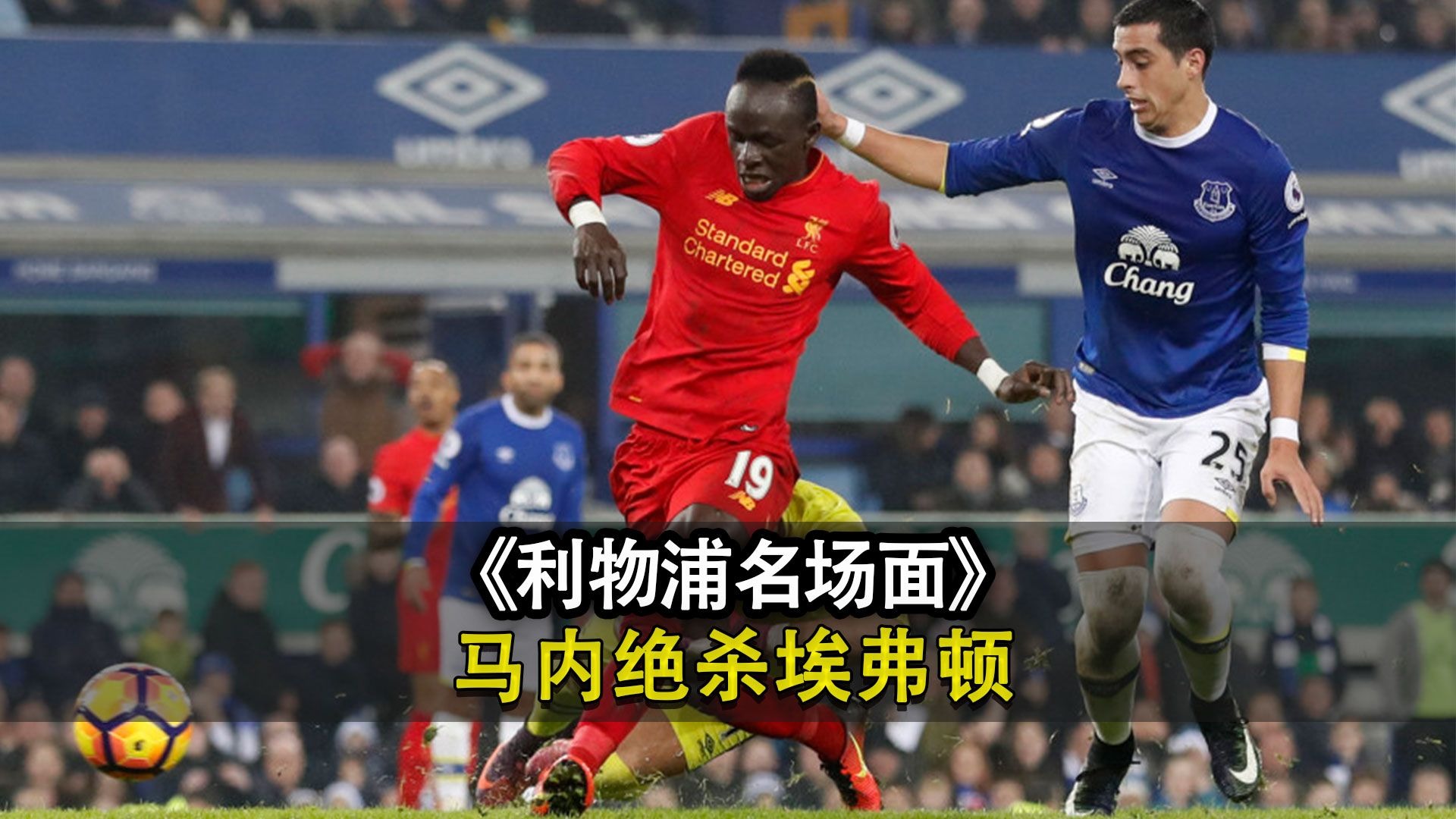 开云体育app下载内马尔重要时刻出色防守，日本队带队取胜！