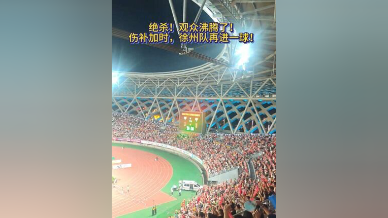 kaiyun sports纳达尔重返赛场，锐不可当首场状态出色，中国队观众沸腾！